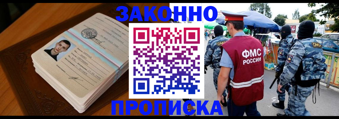 форма 3 в Североморске
